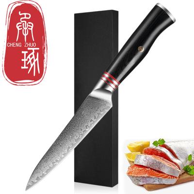 Kitchen Multi-purpose Knife Style 5-inch Kitchen VG10 Damascus Stainless Steel Sharp Knife Fruit Paring Knife Set Knife Slicing Japanese Kitchen Knife