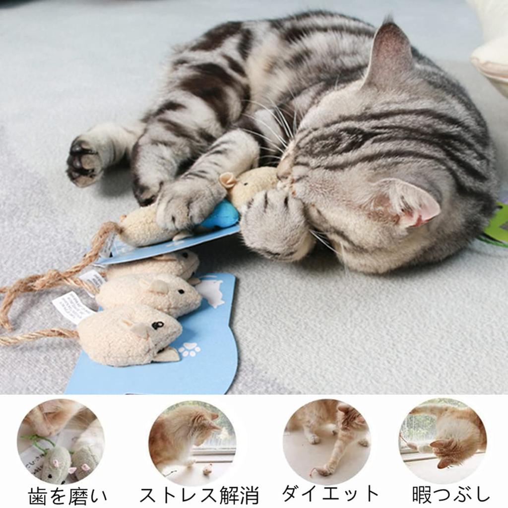 YFFSFDC Cat Mouse Toy Set of 6, Pet Chew Toys, Plush Toys, Stress Relief, Lack of Exercise, Pet Supplies
