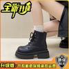 Retro versatile platform Martin boots women's autumn and winter fashion small short boots patent leather heightening locomotive boots