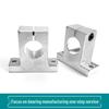 Optical Axis Seat Bracket SK8-SK60