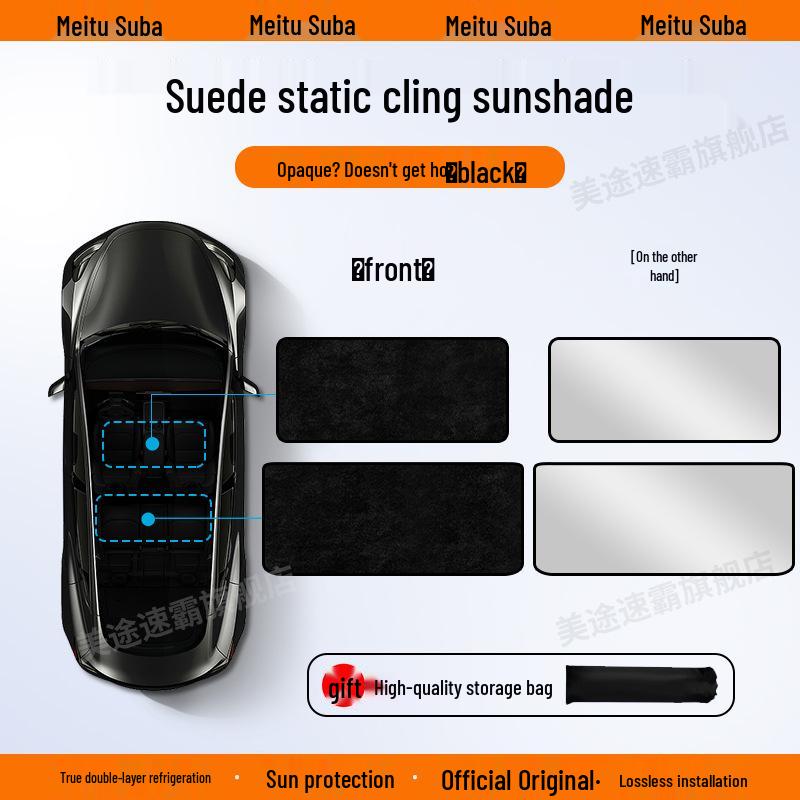 Sunshade Suede Blocker for Nissan Altima, X-Trail, Murano, Qashqai, Terra, Venucia Big V Sunroofs