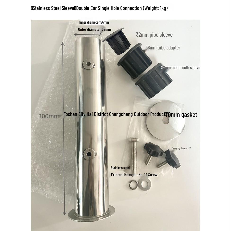 Outdoor Umbrella Base: Sunshade Ground Insert, Marble Fixer, Carbon Steel & Stainless Steel Tube