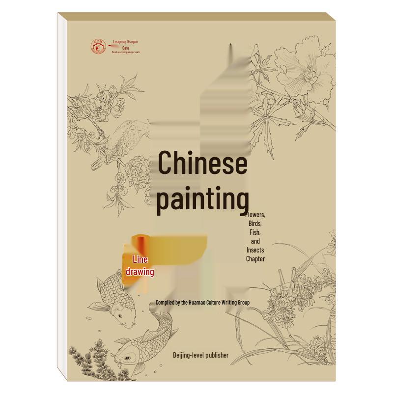 Children s Entry-Level Bai Miao Art Tracing Book: Painting & Drawing Practice рыбы/цветов