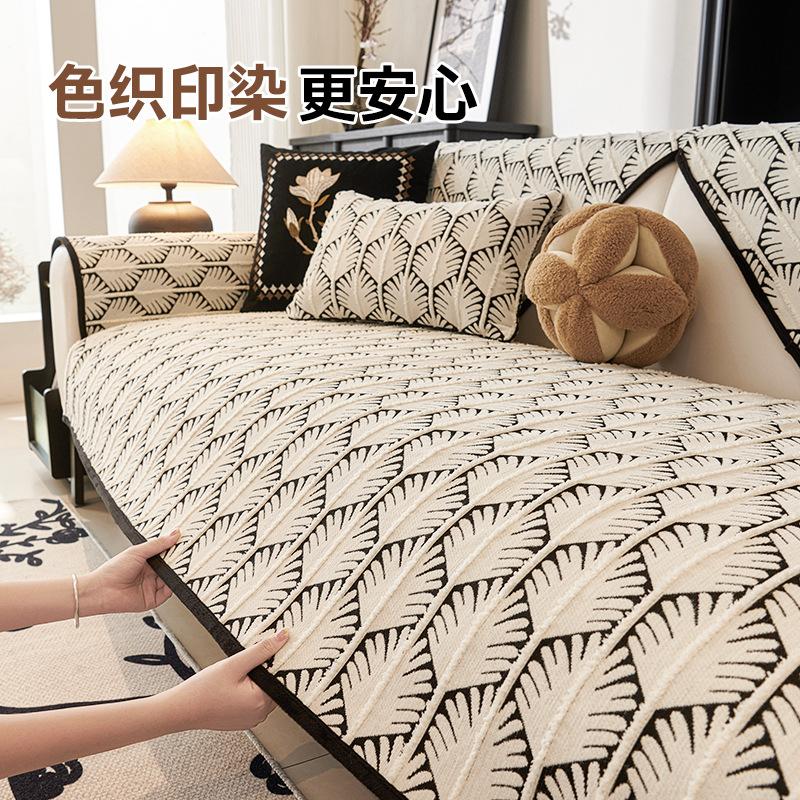 Modern Medieval Sofa Cushion Universal In All Seasons  New High-End Seat Cushion Fixed Non-Slip Cover Cover Cloth Towel