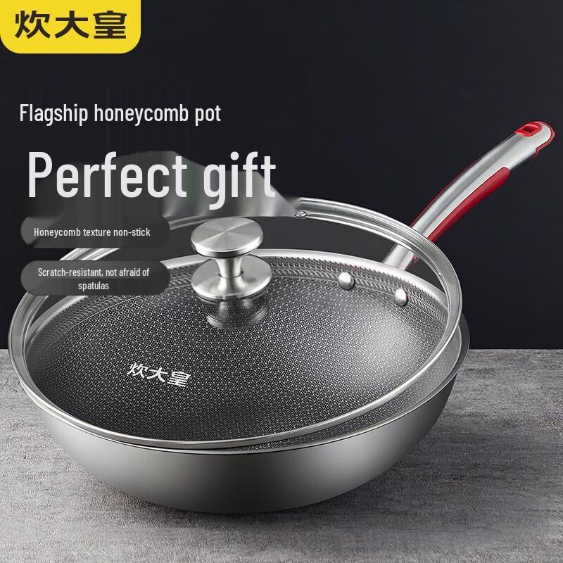 Chui Da Huang Classic Honeycomb Wok