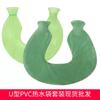 U-Shaped PVC Hot Water Bag Set Hot Compress Neck Guard Water Injection Hot Water Bag with Flannel Cover Washable