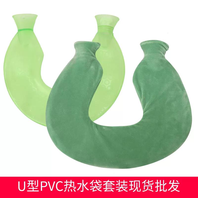 U-Shaped PVC Hot Water Bag Set Hot Compress Neck Guard Water Injection Hot Water Bag with Flannel Cover Washable