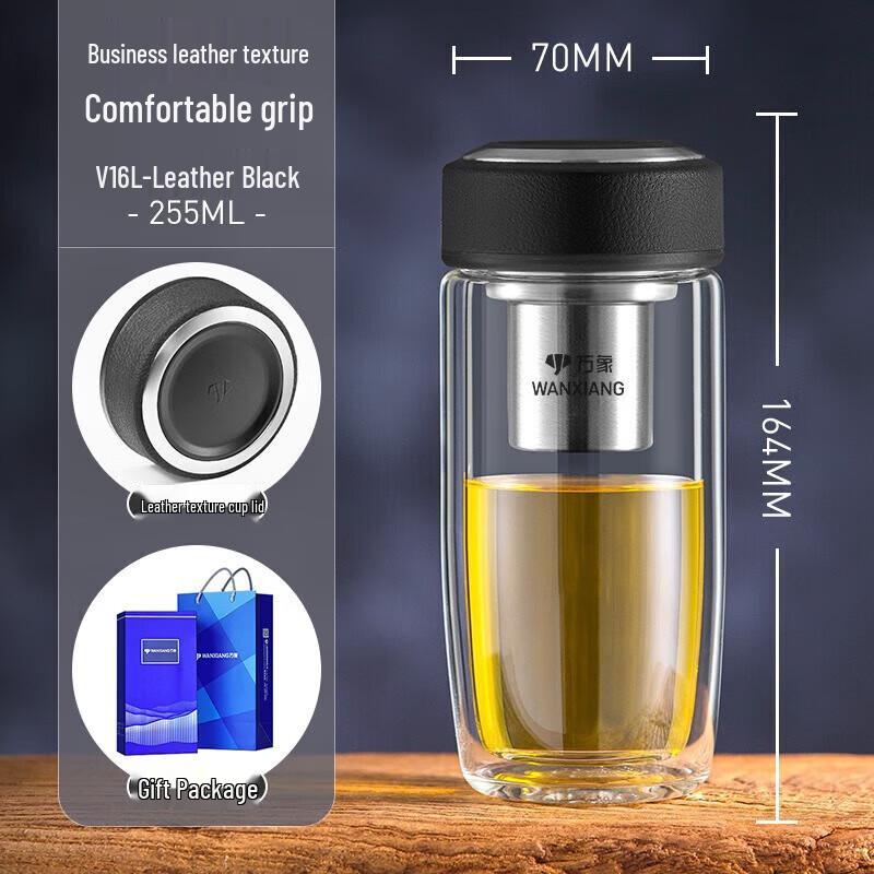 Wanxiang Double-Layer Insulated Glass Bottle with Infuser