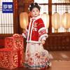 Luomeng Girls' Winter Ming Dynasty Hanfu