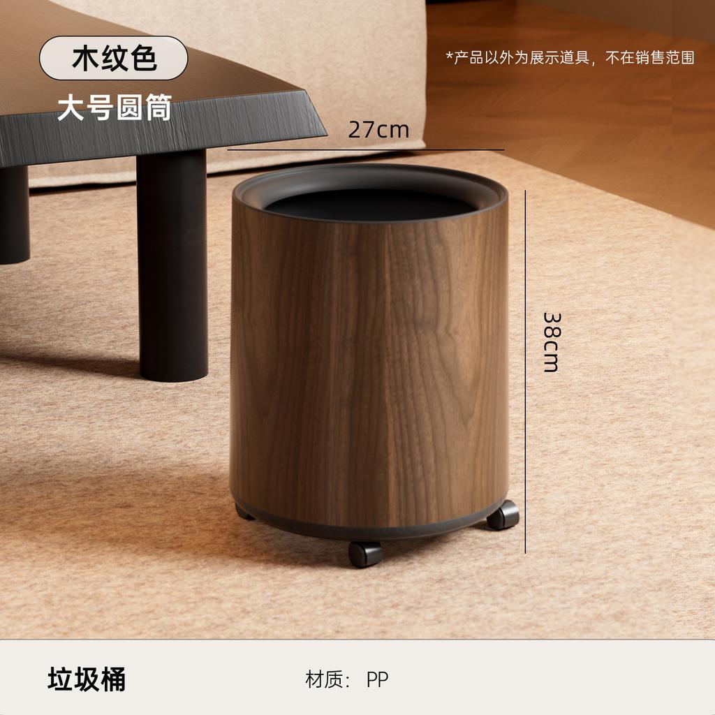 Wood Grain Trash Can Household Large Capacity with Universal Wheel Removable Kitchen Living Room Double Layer Trash Can