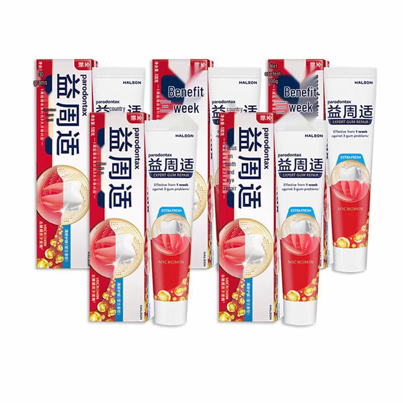 Parodontax Salty Gum Repair Toothpaste