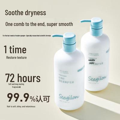 Baitisen's Dew Camellia Seed Fluffy & Smooth Conditioner