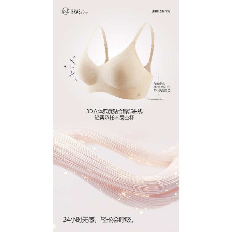 Women S Seamless Wireless Push Up Bra Thin Breathable Summer Underwear