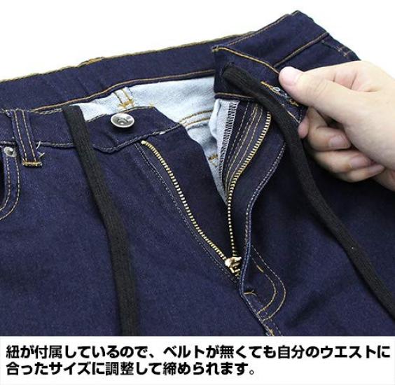 Cospa Mobile Suit Gundam Earth Federation Forces Relaxed Jeans M size