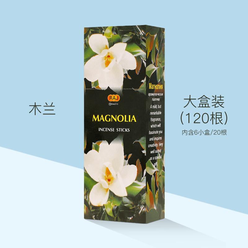 Incense Indoor Sandalwood Agarwood Incense Envelope Fragrance Hygienic Aromatherapy