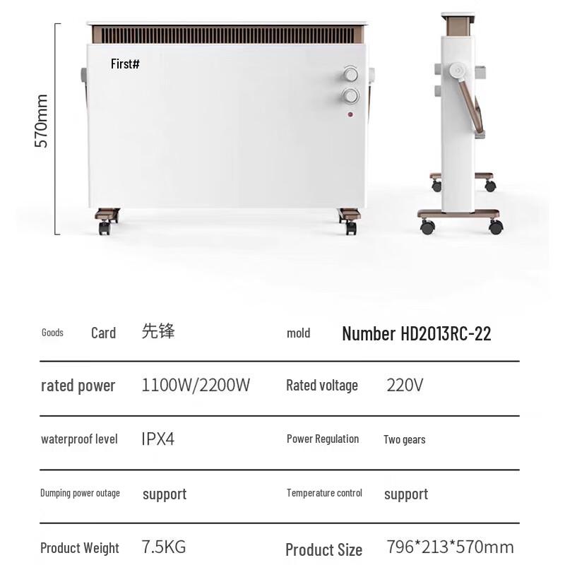 Singfun Graphene Electric Heater HD2013RC-22