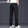 Zengzhi Men's Tencel Lyocell Ice Silk Casual Straight-Leg Pants