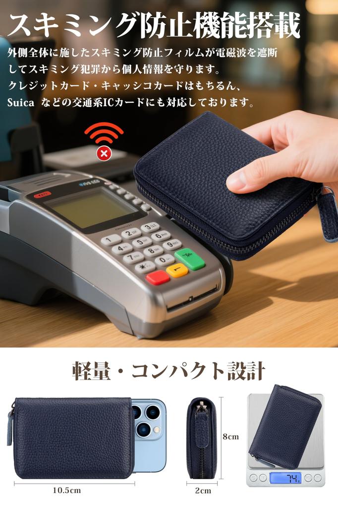 MORIZUMI Genuine Leather Card Case with and Large Holds Credit Simple Gift for Men and Women Anti-Skimming Anti-Magnetic Design, Accordion-Style,