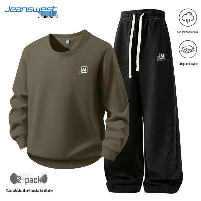 Мужской комплект: худи с длинным рукавом и брюки свободного кроя Jeanswest L