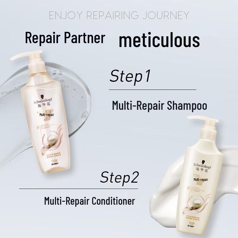 Schwarzkopf Multi-Effect Repair Shampoo