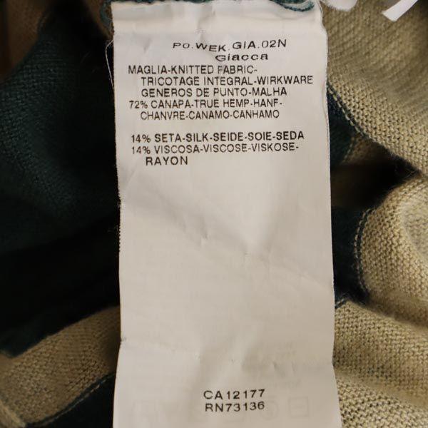 MAX MARA Five-quarter sleeve knit cardigan S Green x beige Women Used