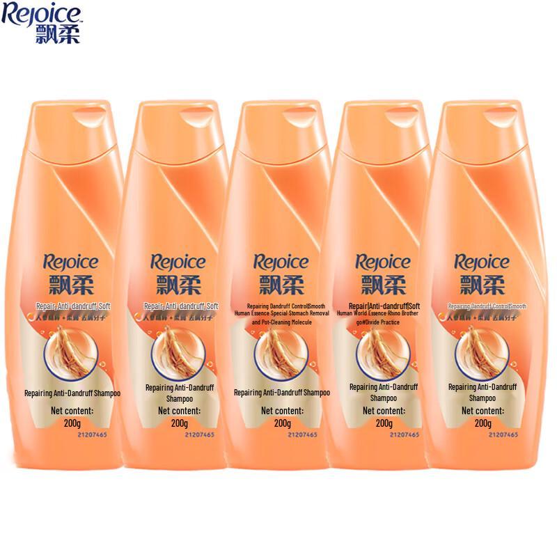 

Piaorou Smooth & Repair Shampoo 5-Pack