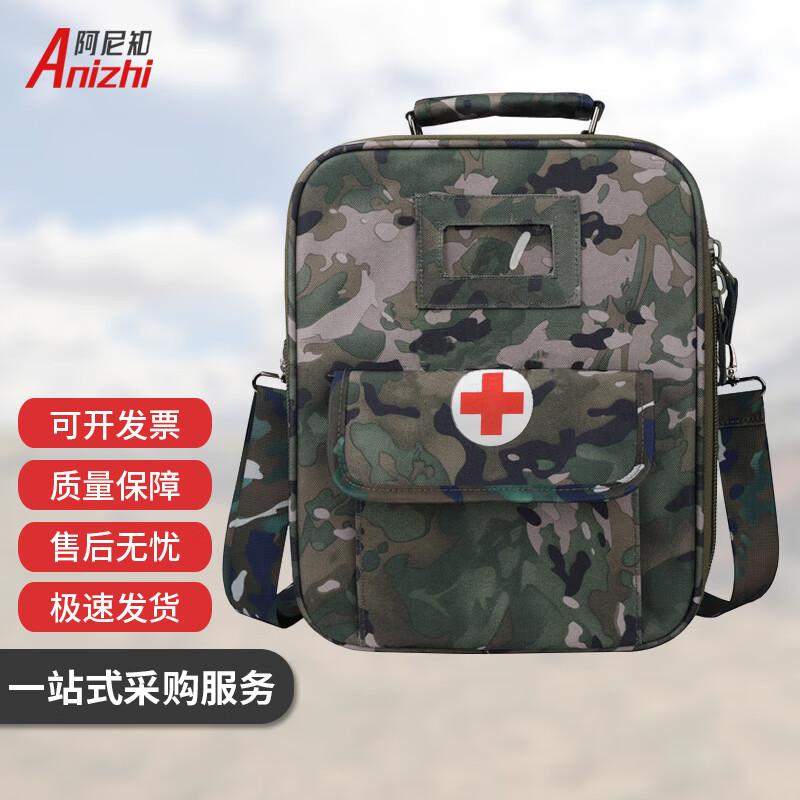 Anizhi Outdoor Tactical Medic Bag
