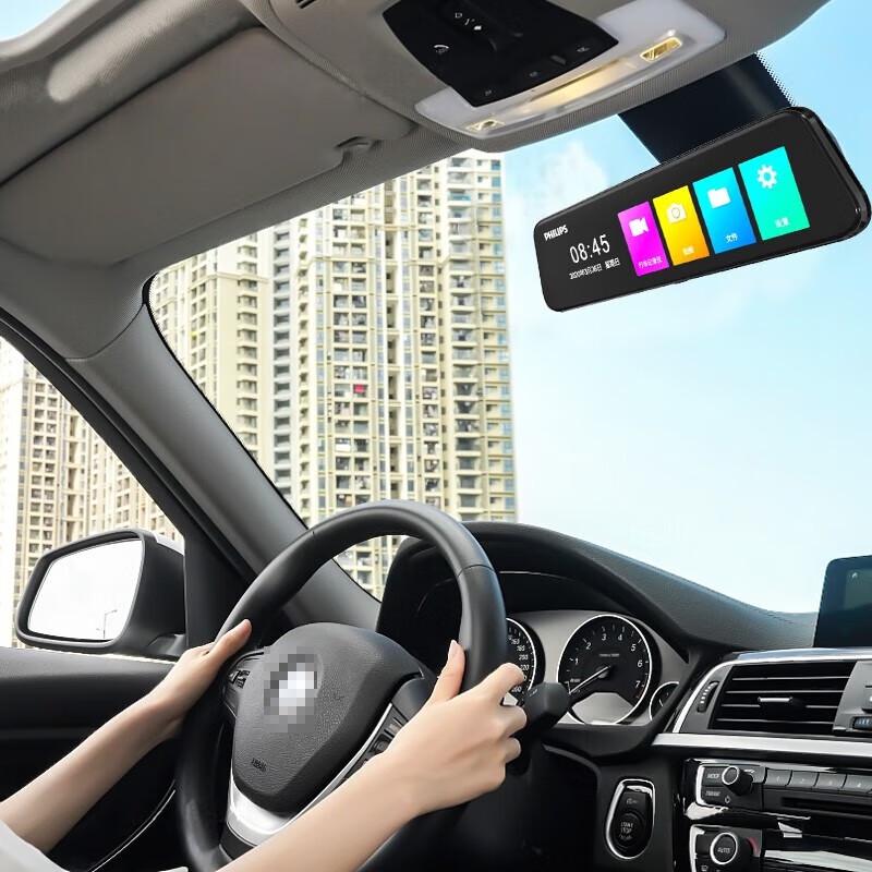 Philips CVR1600 11.8-inch Dash Cam (CN version)
