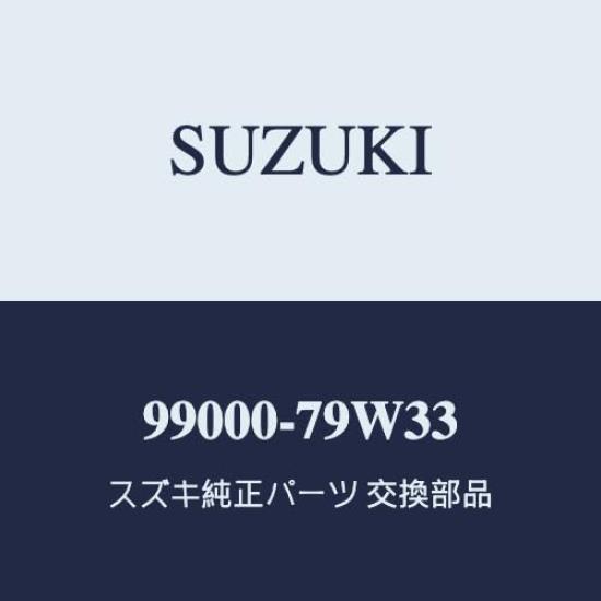 

Genuine Suzuki Parts Jimny Connection Cable for Pioneer Navigation Systems Sierra/Nomad (JB74W (4th generation)/JC74W (1st generation)) ETC/Navigation чёрный