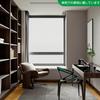 DUJEQM Window Privacy Film, Security Film, Heat Insulation, Water-Applied, UV Cut, Sun Protection,