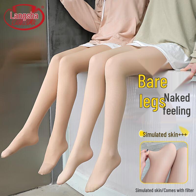 LILANSA Women's Bare Leg Effect Fleece-Lined Tights