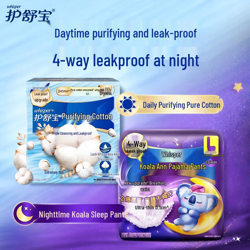 Whisper Vložky z čisté bavlny