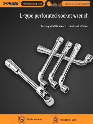 7-Shaped Carbon Steel Perforated Corner Pipe Wrench with Through-Hole Elbow and L-Shaped Socket