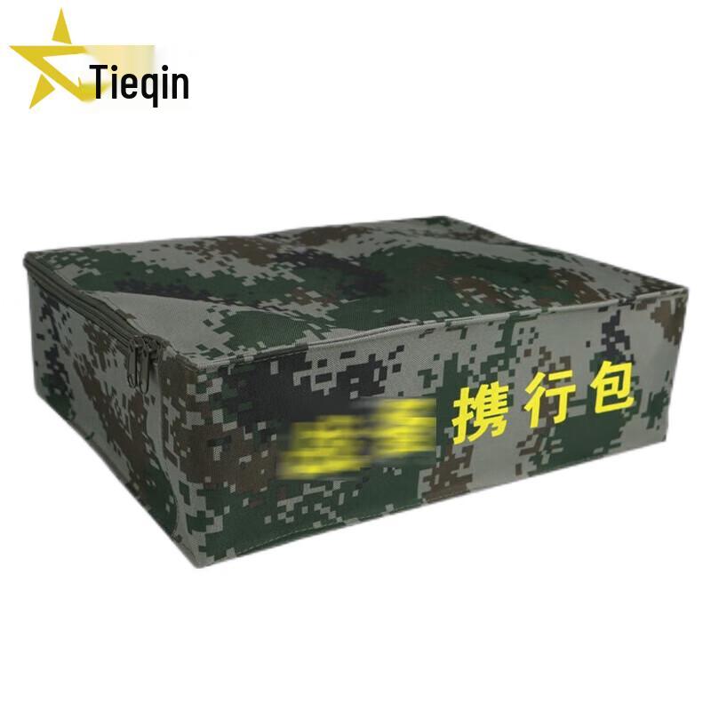 Tiěqín Portable Duty Organizer Bag