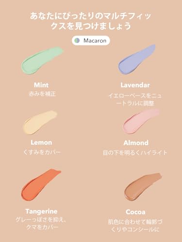 SHEGLAM Multi-Fix Concealer Color Corrector 6 Colors Full Coverage Cream Brightening Lightweight Multi-Purpose Skin Tone Adjustment