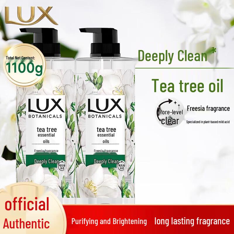 Lux Botanical Fragrance Shower Gel