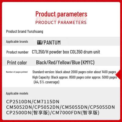 Cartucho de Toner PANTUM CTL-350 para Unidades de Tambor CM7115dn, CM5055dn, CP2510dn, CP2500dn