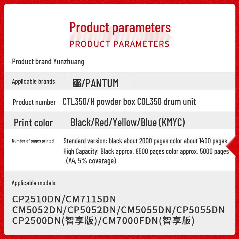 PANTUM CTL-350 Toner Cartridge for CM7115dn, CM5055dn, CP2510dn, CP2500dn Drum Units