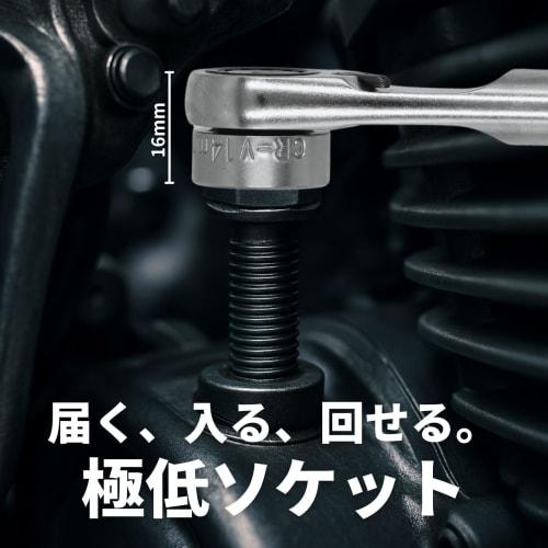 PWT 30-Piece Bit Socket Wrench Set (C30SSSET) by Japan Manufacturer, Includes 1/4-Inch Super Short Sockets, Bits, and Ratchets, Perfect for Car, Motor