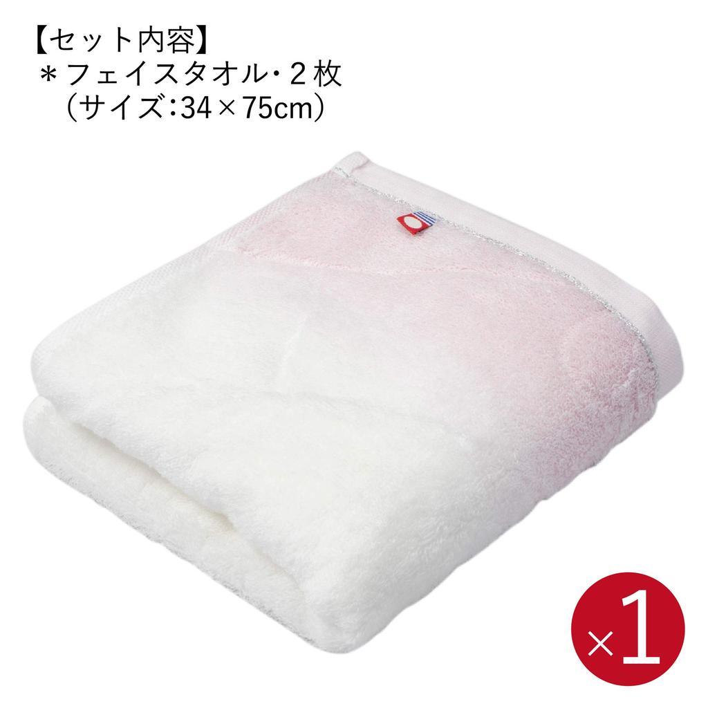 Nishikawa Imabari Handtuch Geschenk 2 Gesichtshandtücher Hergestellt in Geschenk Rosa Set Handtücher, 100% Baumwolle, Flauschig, Japan, Verpackung, (TBF2997111P)