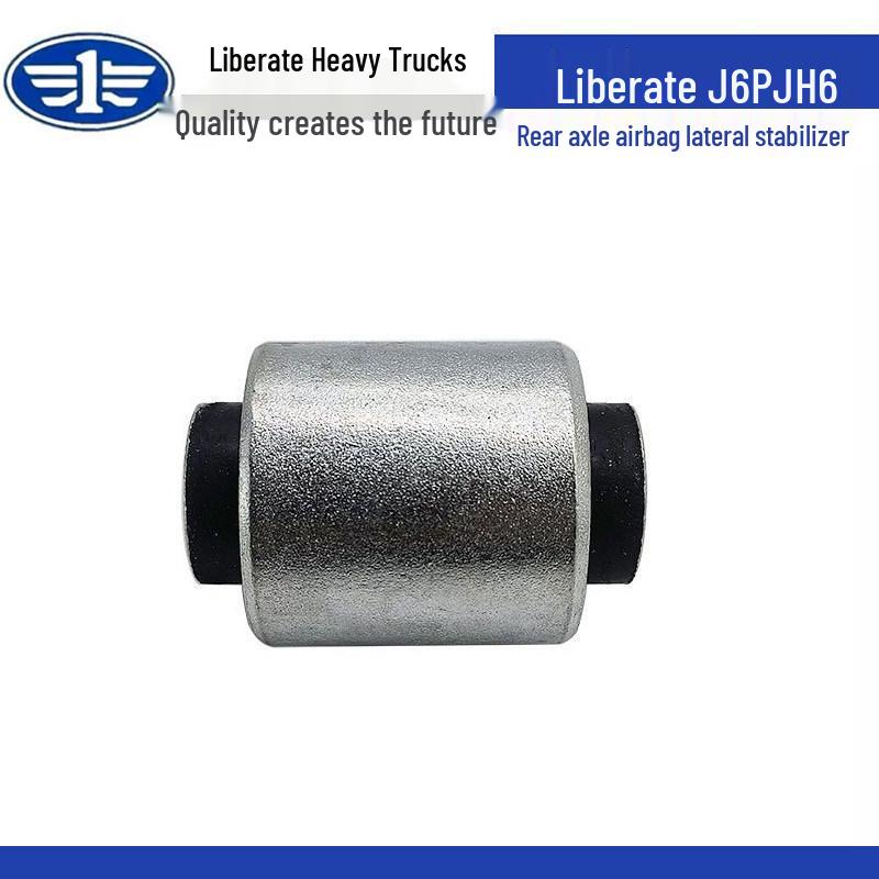 

Jiefang J6/H6 Rear Axle Stabilizer Bar Air Spring Sleeve Standard