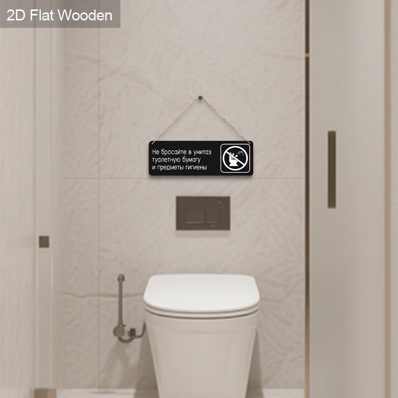 2pcs Russian Wooden Toilet Signs - Simple Bathroom Hanging Ornament for Toilet Door, Wall Decor - Ideal Gift for Friend & Family