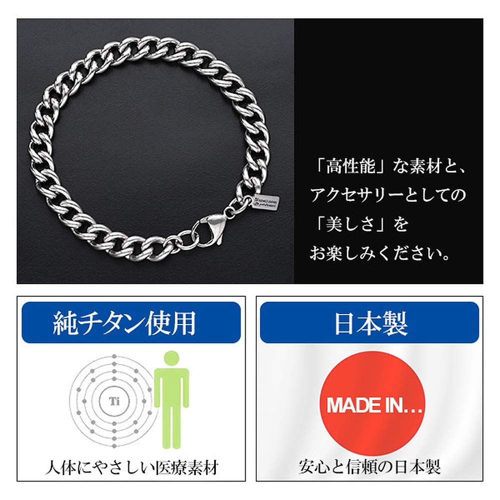 KJ Phiten Titanium Chain Bracelet Kihei Length Width Metal Allergy Friendly Health [KJ Phiten] [Limited Edition] 17-21cm (21cm) 7.2mm