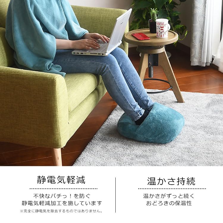 Reversible Foot Warm Foot Boa Foot Foot Cold Foot Greige [Broccoli House] Cushion, Cushion, Material, Warmer, Cushion, Protection, Washable, Winter,