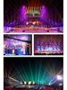 36-Color LED Stage Lights for Dance, Wedding, and Holiday Events