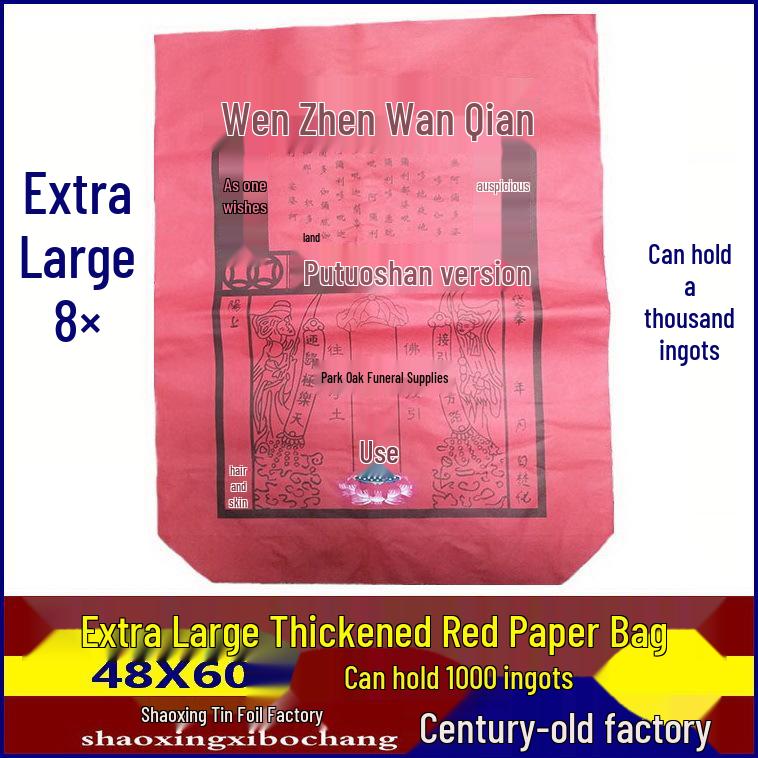 XL Red Ancestral Worship Bag 48x60 for Burning Yuanbao Hell Money, Ancestor & Buddha Offering - Thickened Yellow Paper