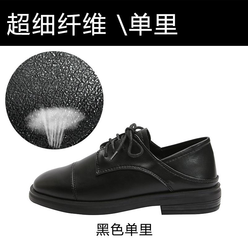 Large Size Loafers Women's 41-43 Spring and Autumn Velvet Flat-soled Lace-up Small Leather Shoes Women's Black Work Shoes European and American Thick
