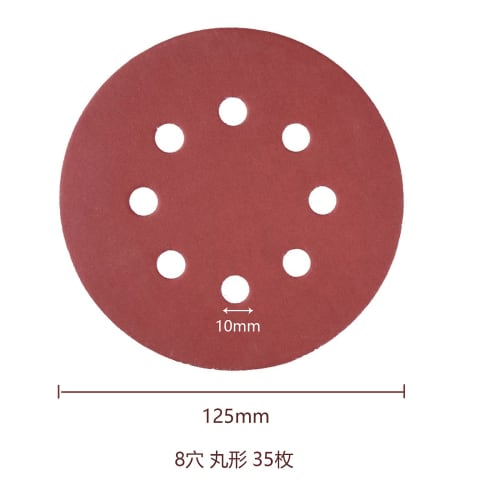 DanYun 35-Piece 125mm Sandpaper Discs, #320 - #2000, Round, 8-Hole, for Sanding (5 Grits Each: 320, 400, 800, 1000, 1200, 1500, 2000) for Polishing Pa