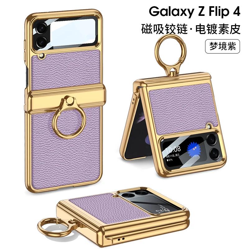 Luxury Plating Leather Case for Samsung Galaxy Z Flip 4 Magnetic All-included Hinge Ring Holder Cover for Galaxy Z Flip4 Case