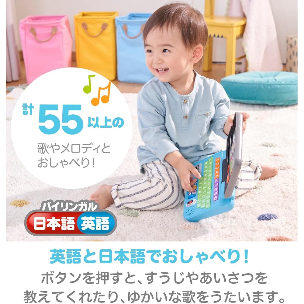Fisher Price Bilingual Puppy Laptop Educational Toy for 6-36 Months with Numbers and English Language Skills